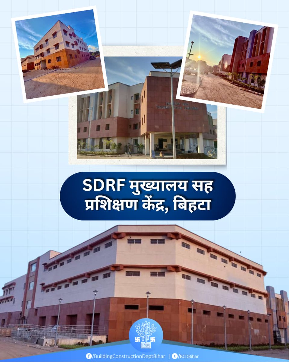 Building Construction Dept. Bihar tweet media