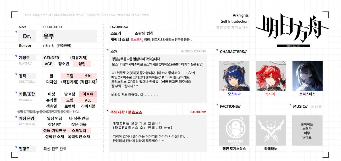 ʚ유부ɞ tweet media