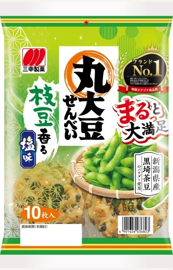 シド・ジュン2 tweet media