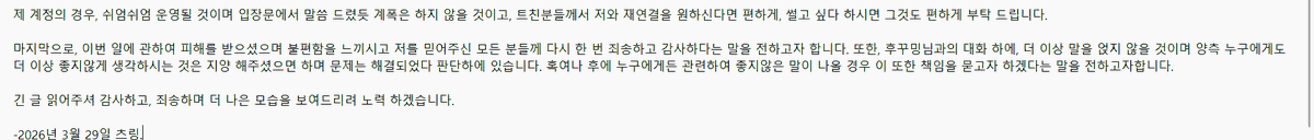 츠링/메인트 확인 요망. tweet media