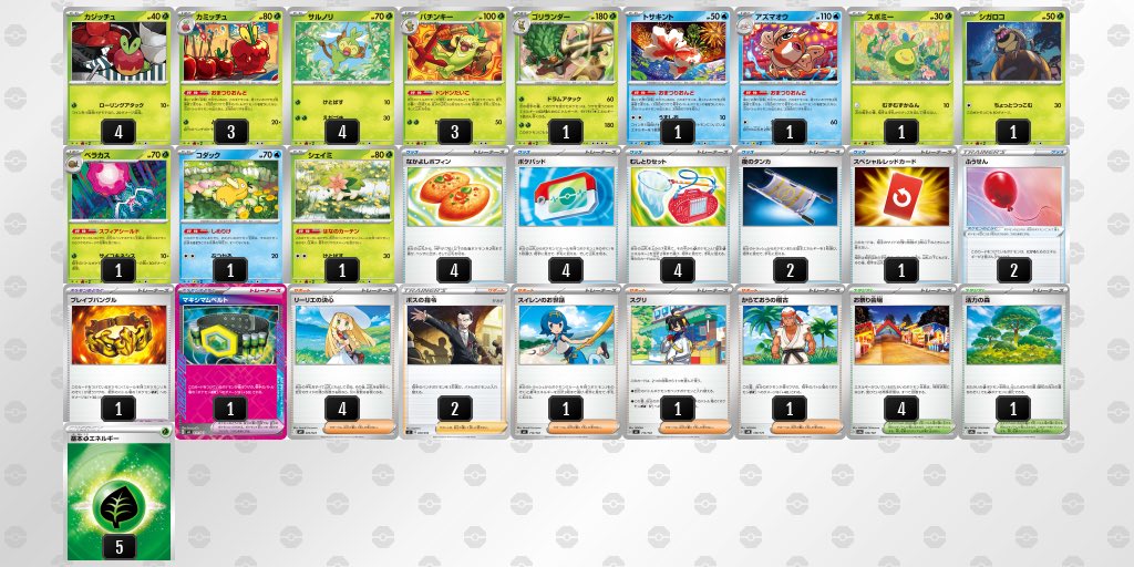 まさや。 tweet media