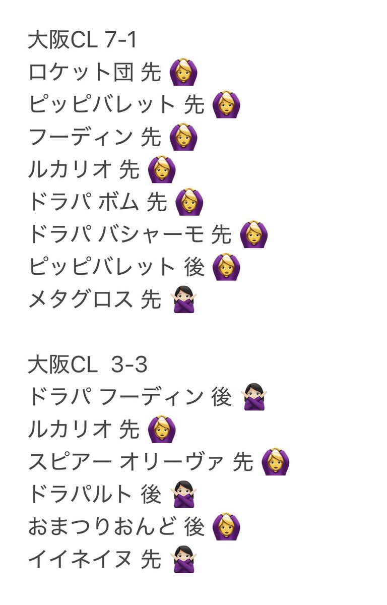 まさや。 tweet media