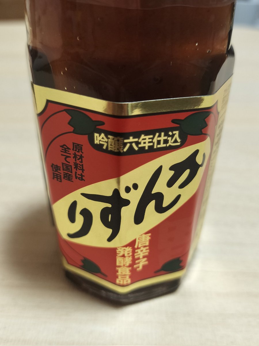 ぬまけら tweet media