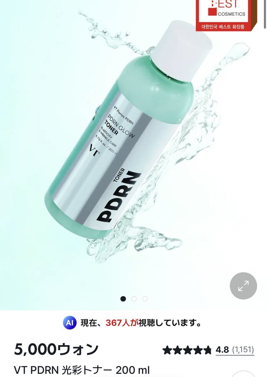 Nimo🩵 tweet media