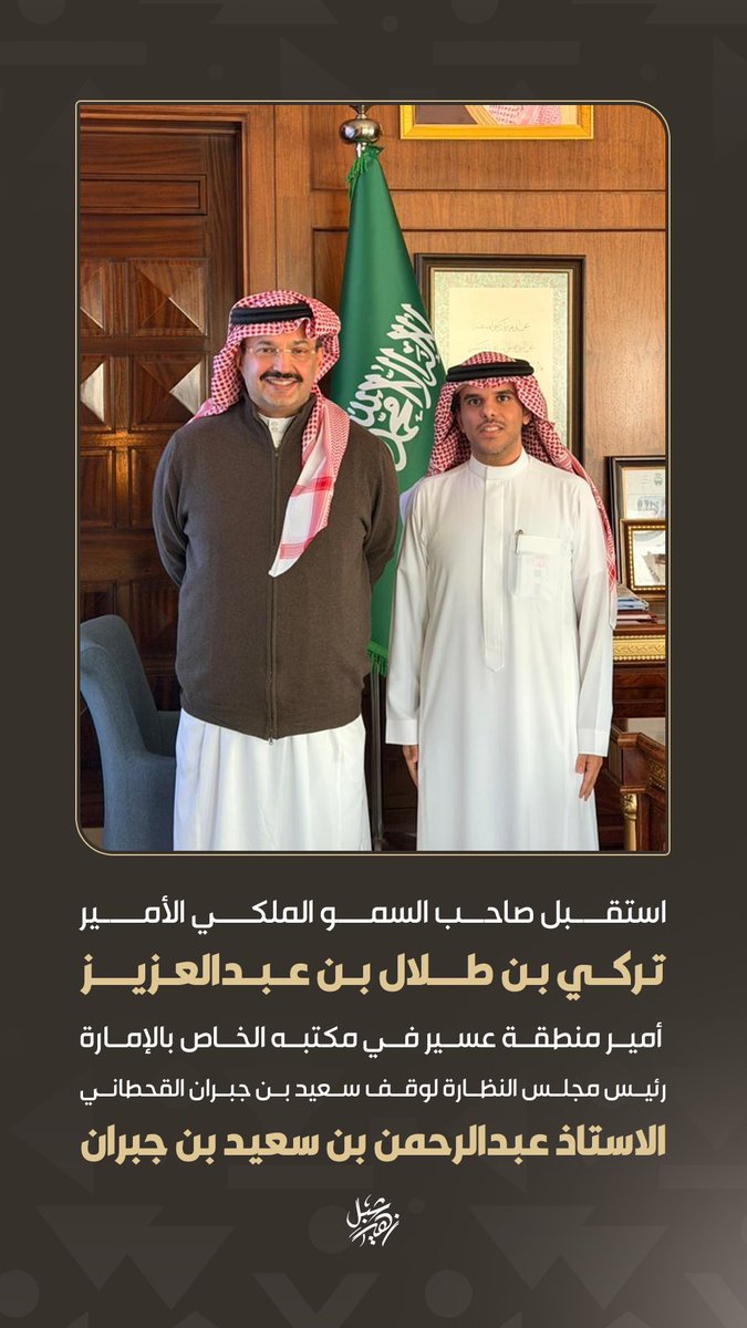 شبل زهير | SHIBL tweet media