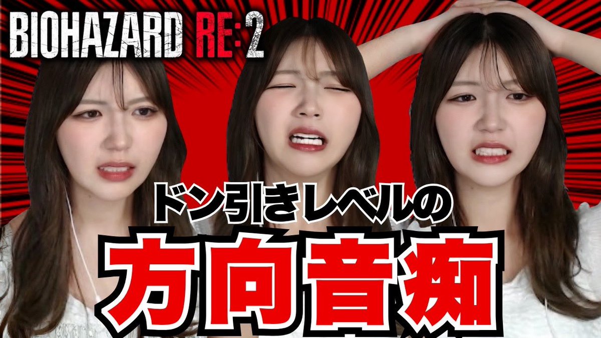 なにもうまくいかない

【詰み】迷いすぎて一生進めないsakura #3【バイオハザードRE:2初見実況】
youtu.be/BosSeCD6FCw