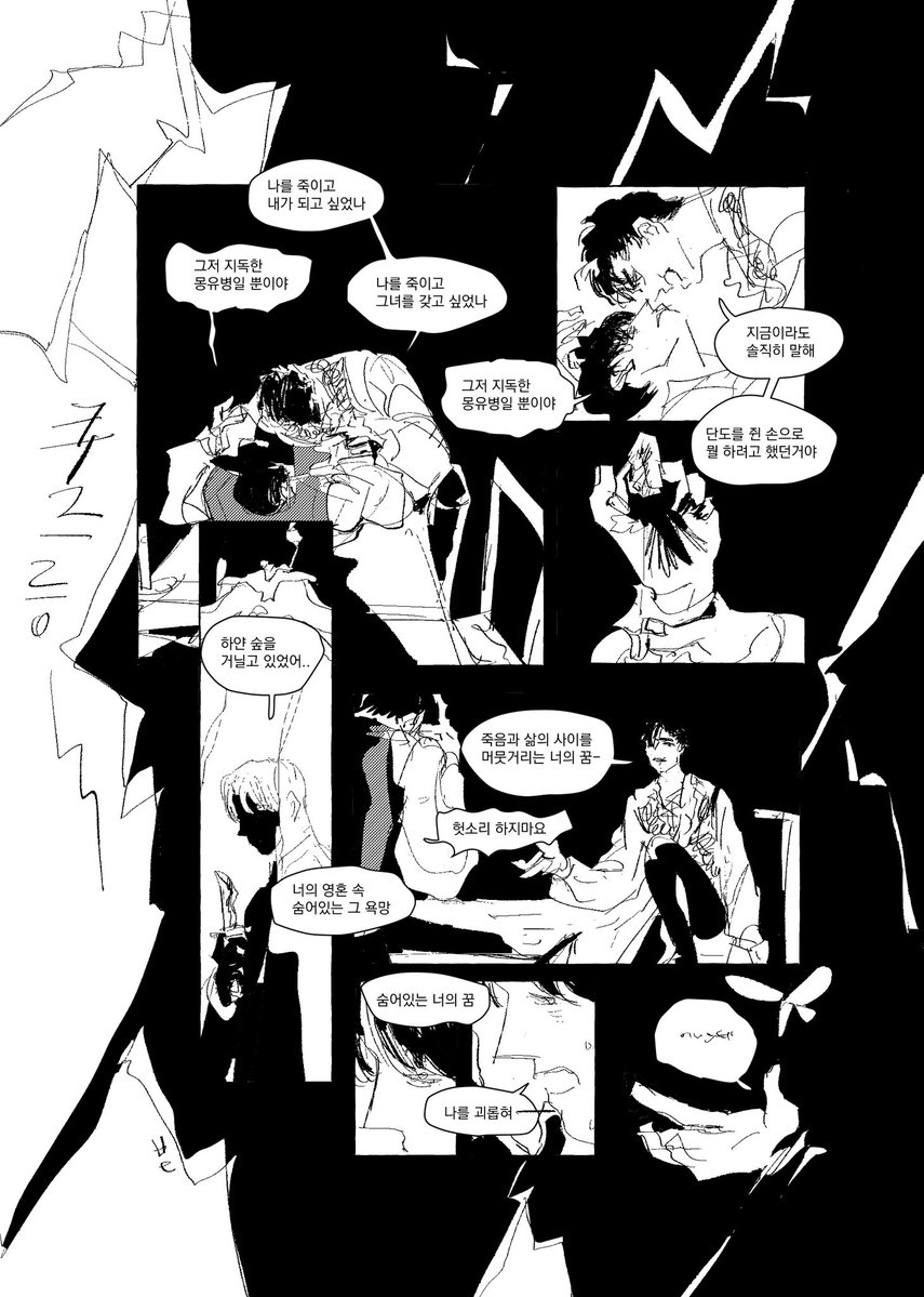 ⛷️👉아뜨로오r불독🍍 tweet media