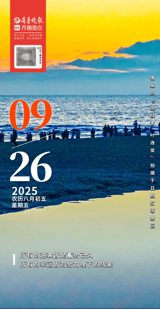 BAO Jilai tweet media