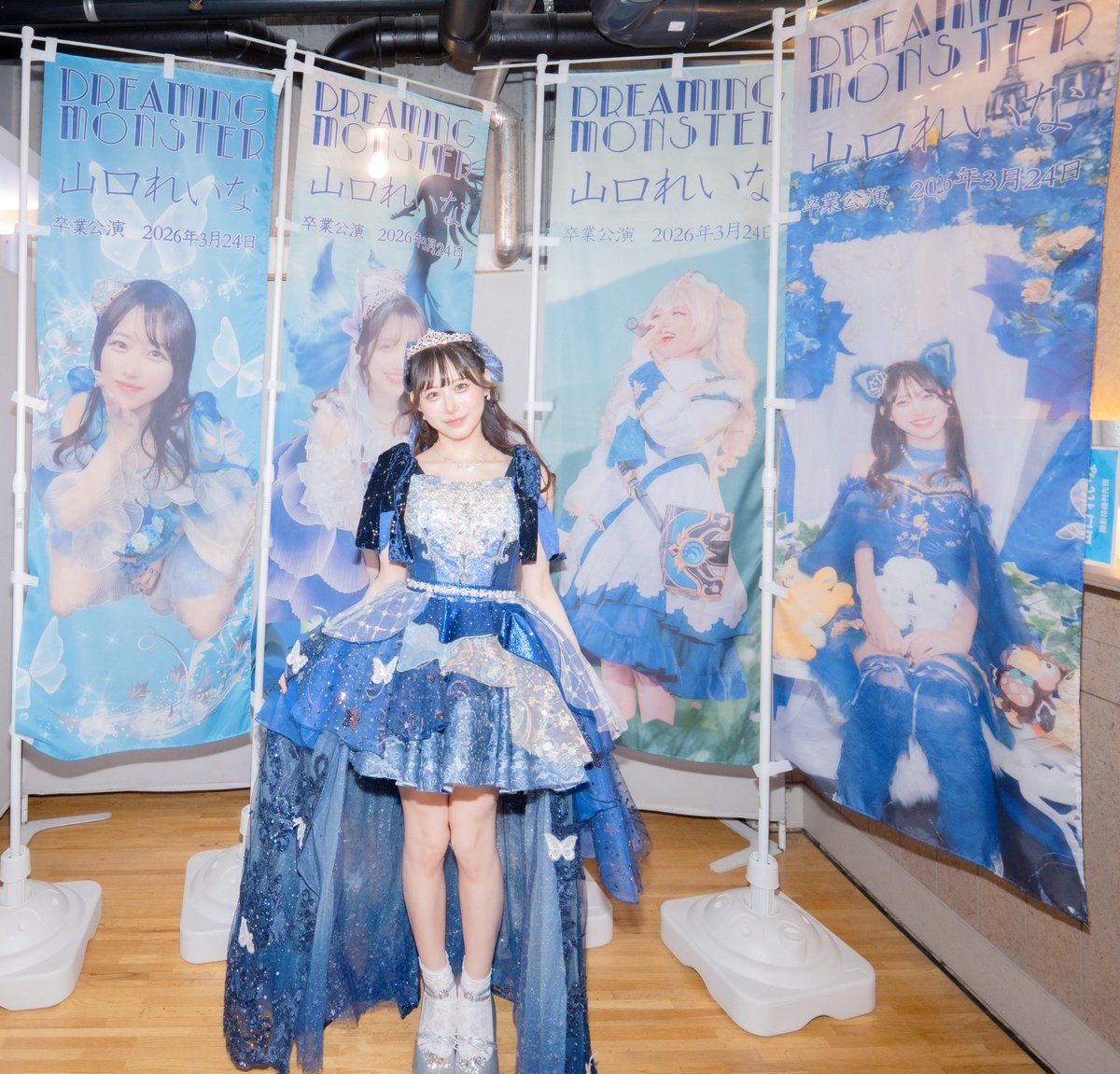 🌎山口れいな🦋 tweet media