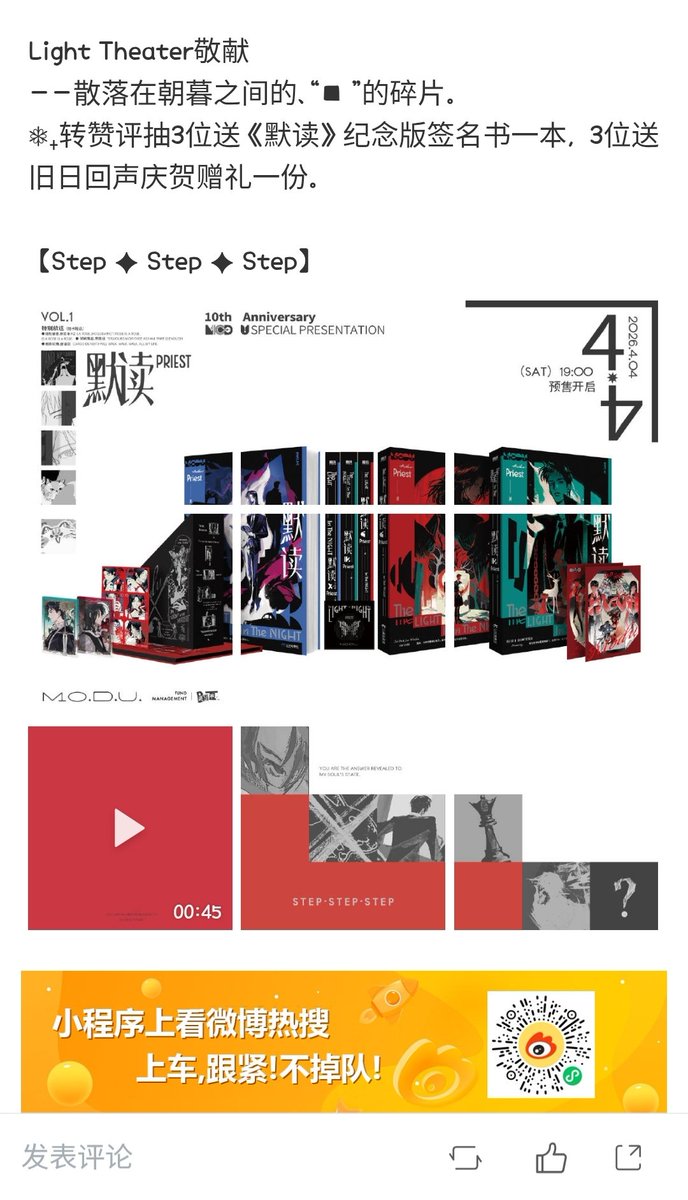 Bruja del Caos tweet media