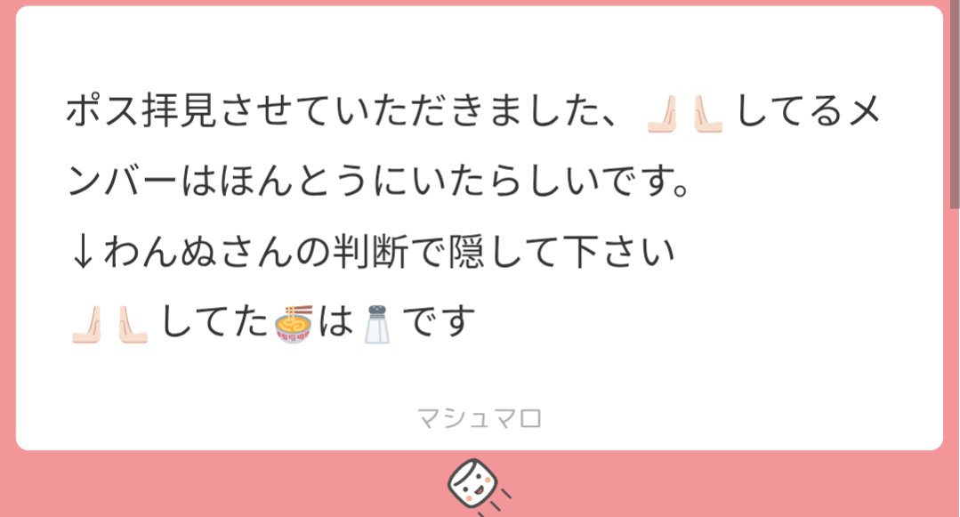 わんぬ tweet media