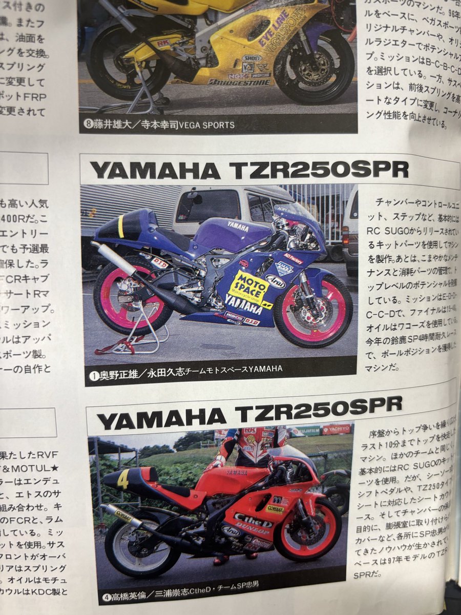 bell腰痛 tweet media