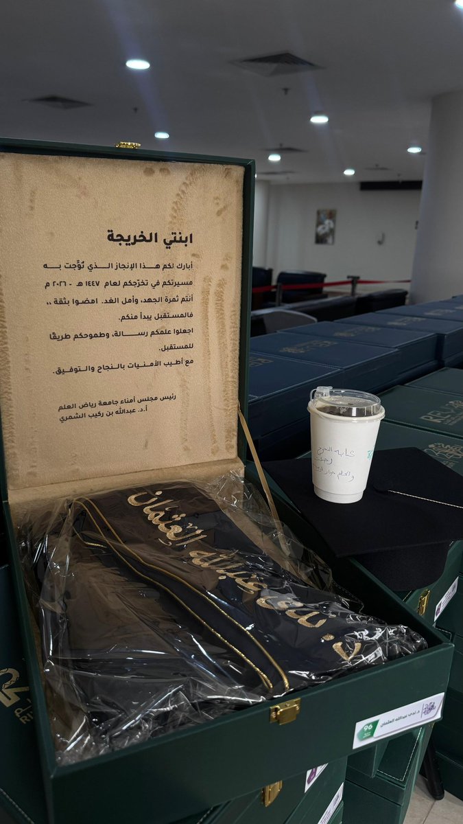 ندى العثمان tweet media