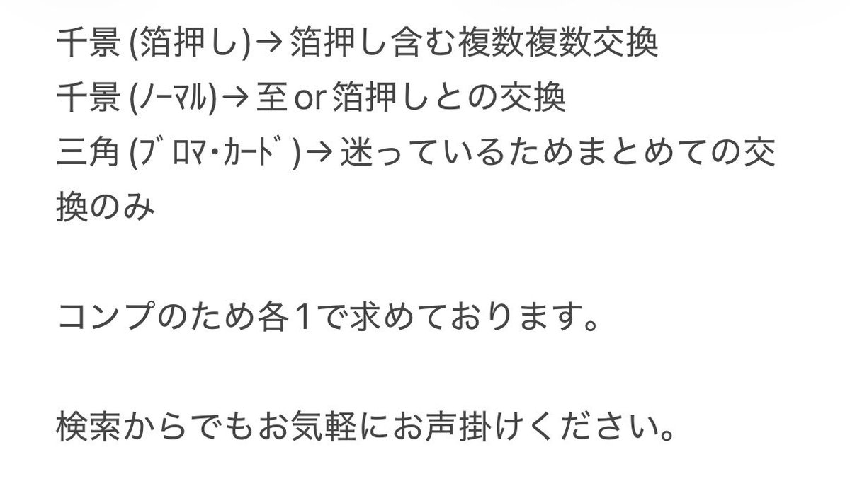 りー@ツイフィあり tweet media
