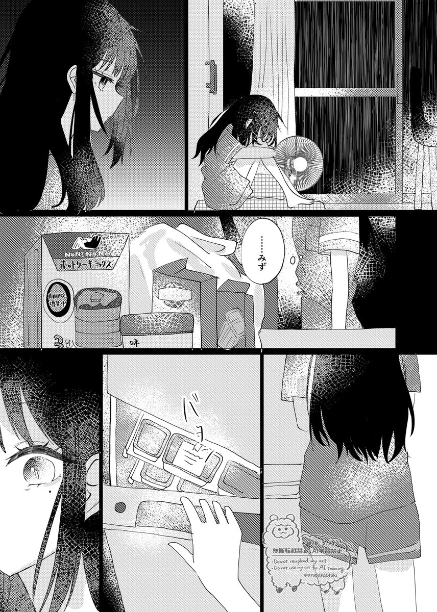 あるぱかコ tweet media