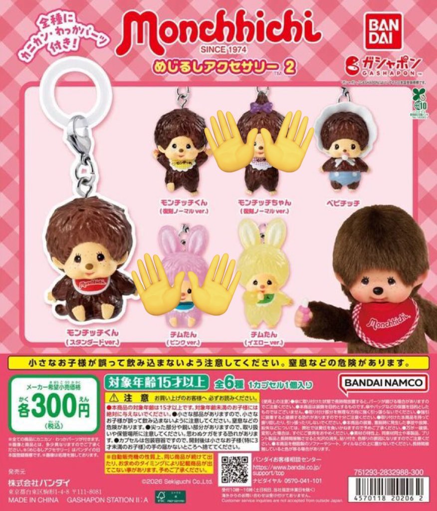 取引🛁💕 tweet media