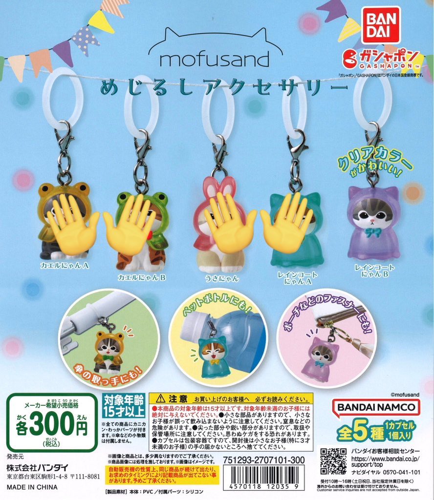 取引🛁💕 tweet media