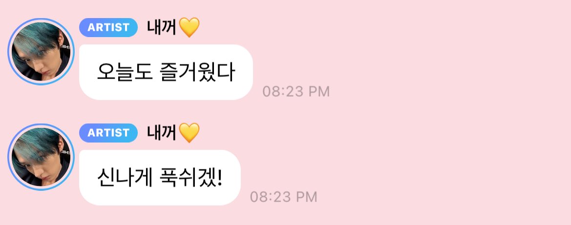 한랑이 tweet media