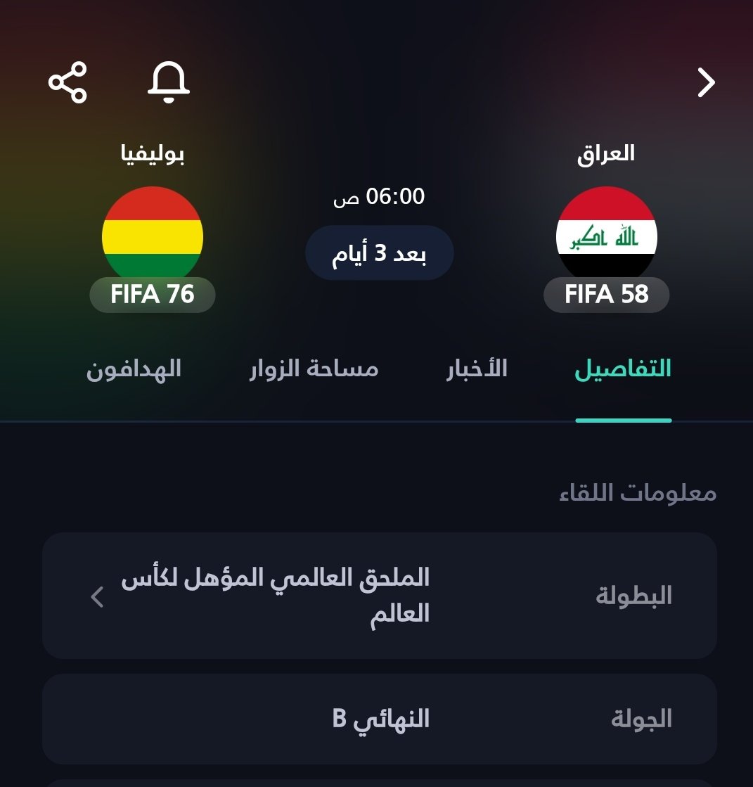 صلاح🇮🇶 tweet media