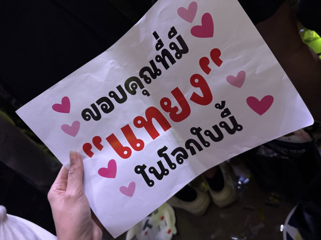 Katekey ♡ tweet media