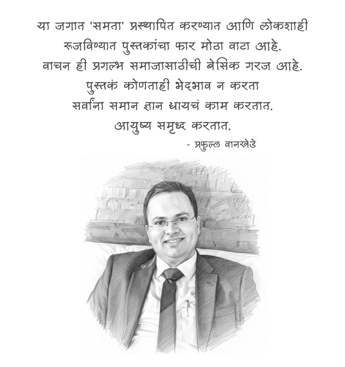 Maay Mukta Publication tweet media