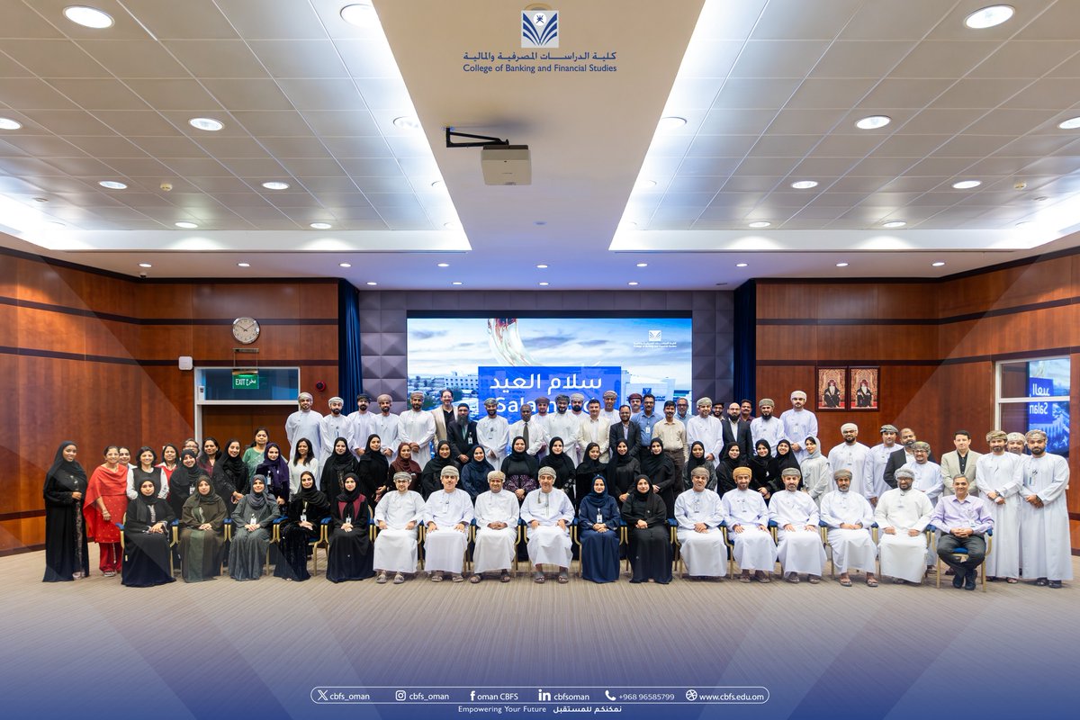 كلية الدراسات المصرفية والمالية tweet media