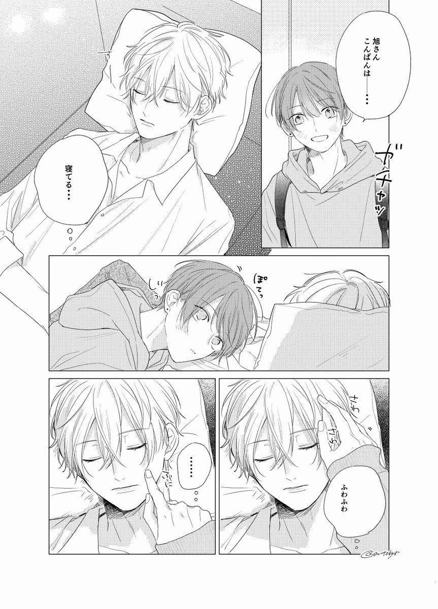 松岡よろ tweet media