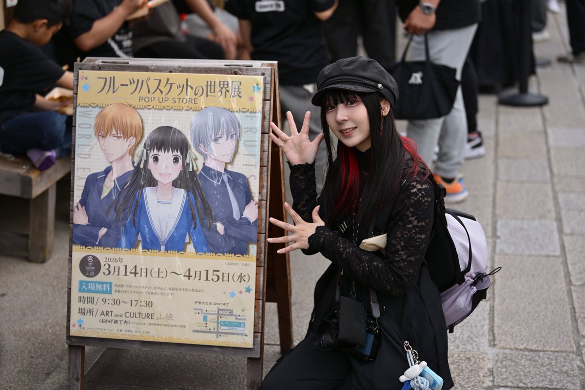 まこにゃん🐈🧶 tweet media