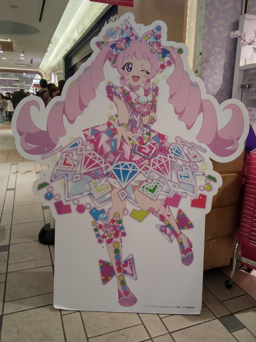beq450's tweet photo. イベント会場の赤池から東京へ帰還
テレビ本編最終回後のプリズムストーンに立ち寄り　１年半の労をねぎって帰宅 https://t.co/eifLXMaZSi