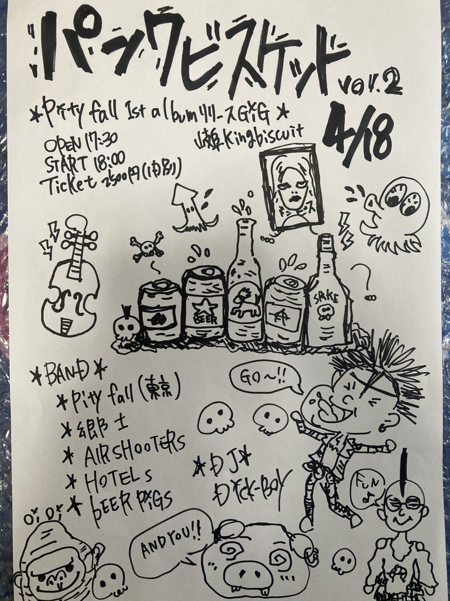 Pity fall tweet media