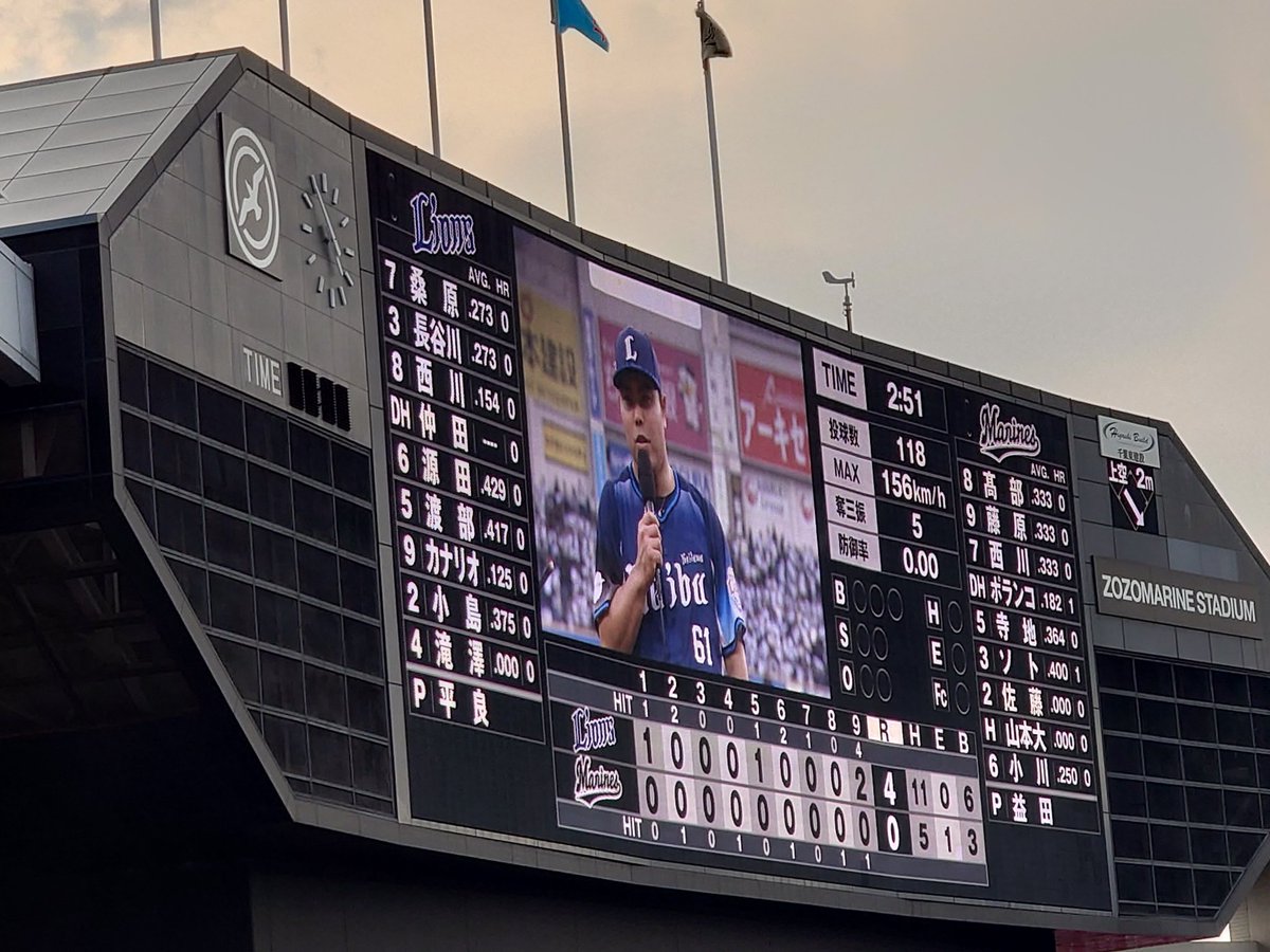 秋津のタカさん🦁 tweet media