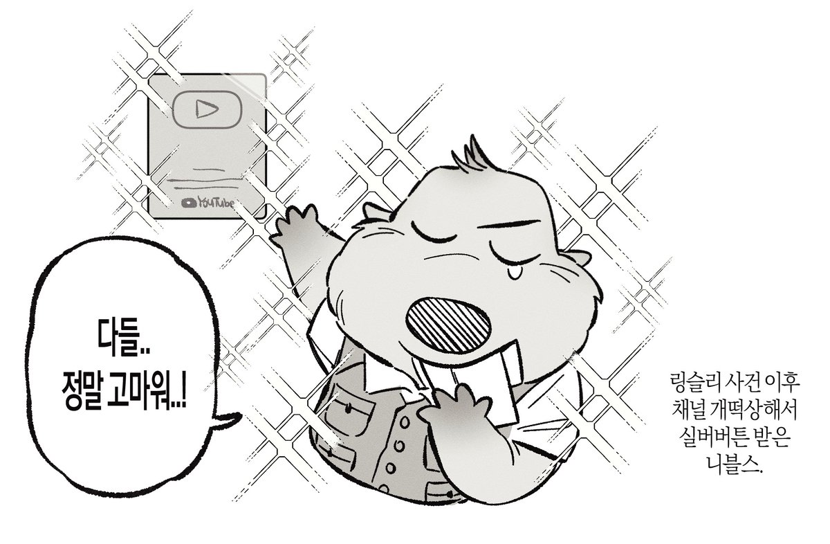 실버버튼 받은 니블스