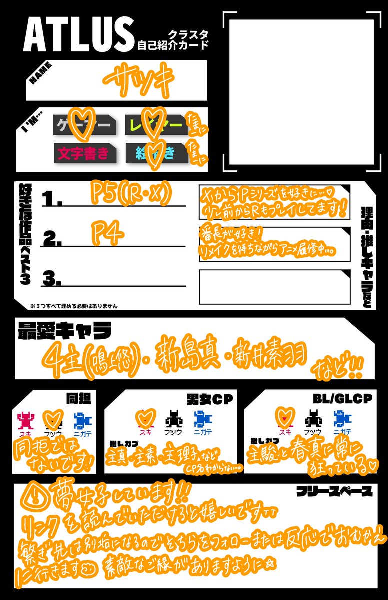 ｻﾂｷ❕ tweet media