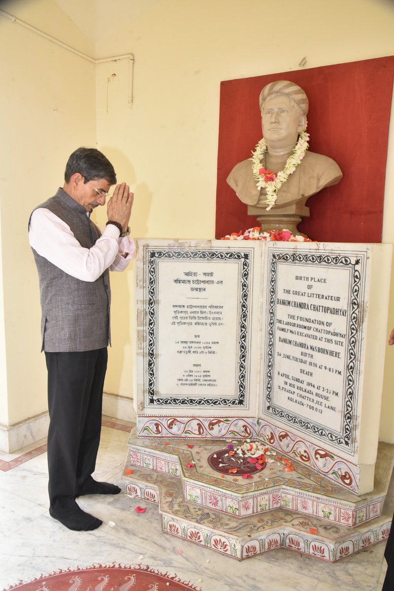 "Visited the holy place- the birthplace of Rishi Bankim Chandra Chattopadhyay and the place where Maa Durga inspired him to compose our National Song Vande Mataram at Naihati, North 24 Parganas. Touched the feet of the Rishi and paid heartfelt tribute to him. Let the energy