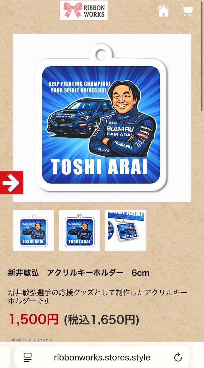 ももたま🎀ダートラ中部地区戦 tweet media