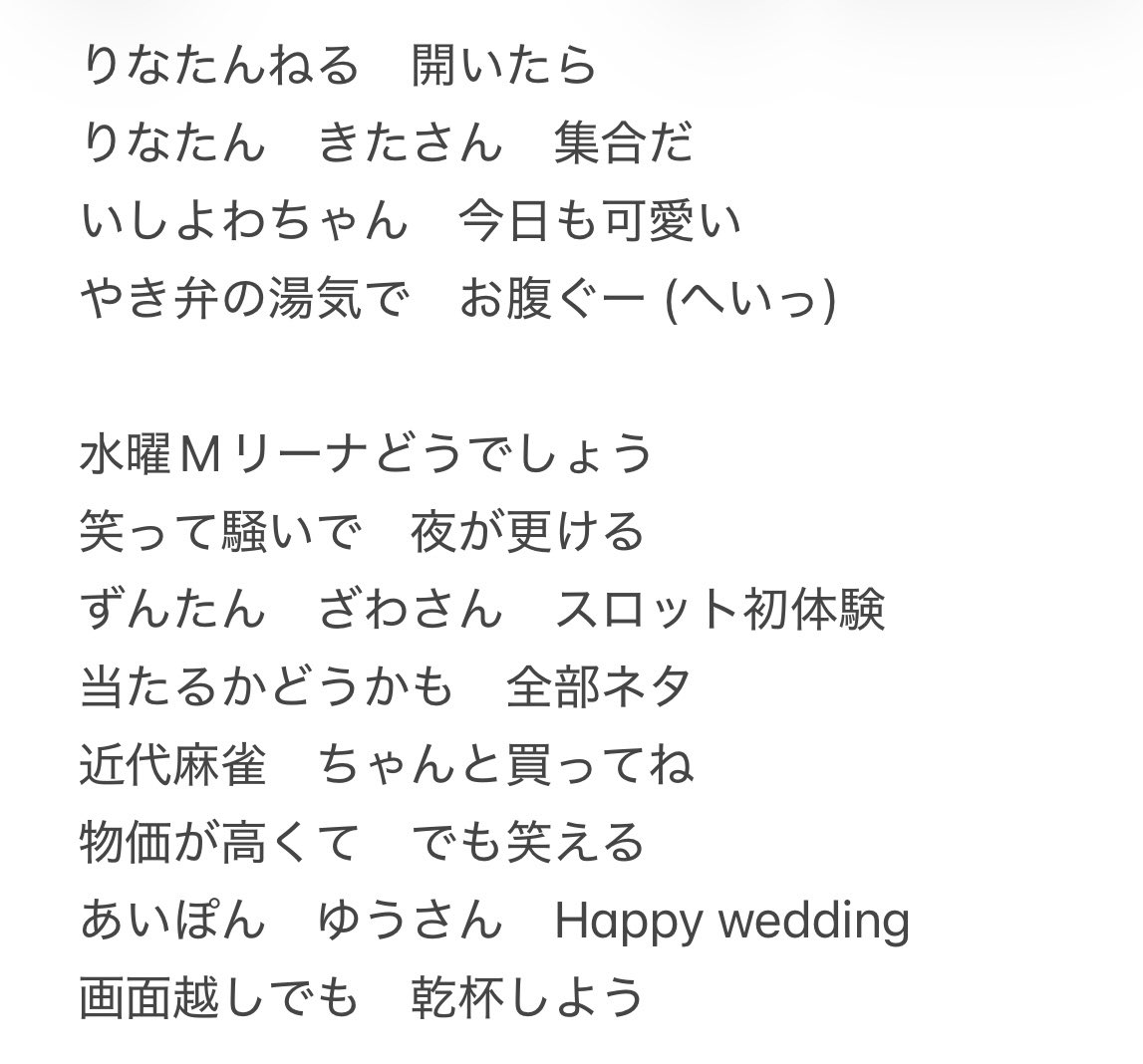 りなたんねる tweet media