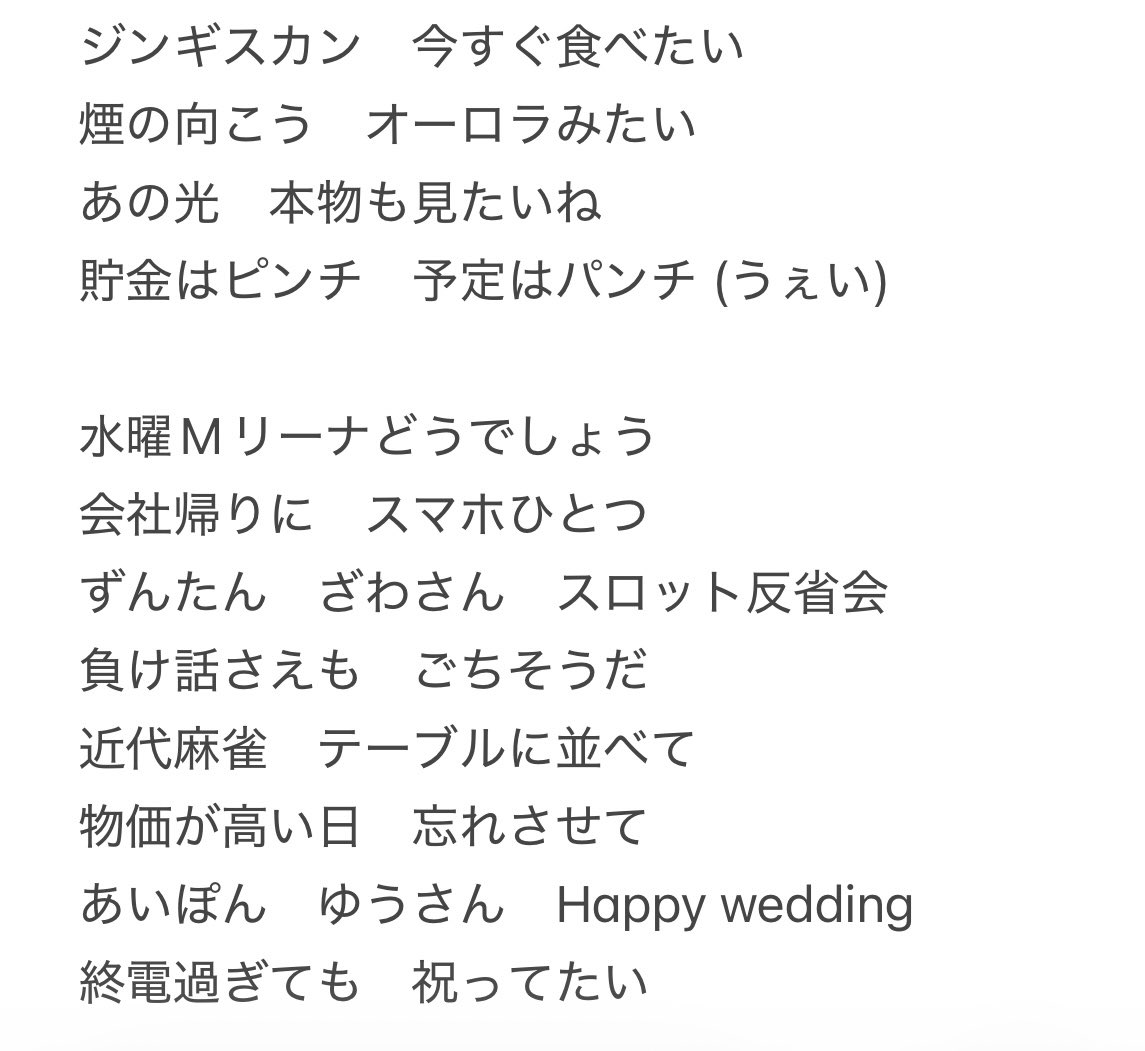 りなたんねる tweet media