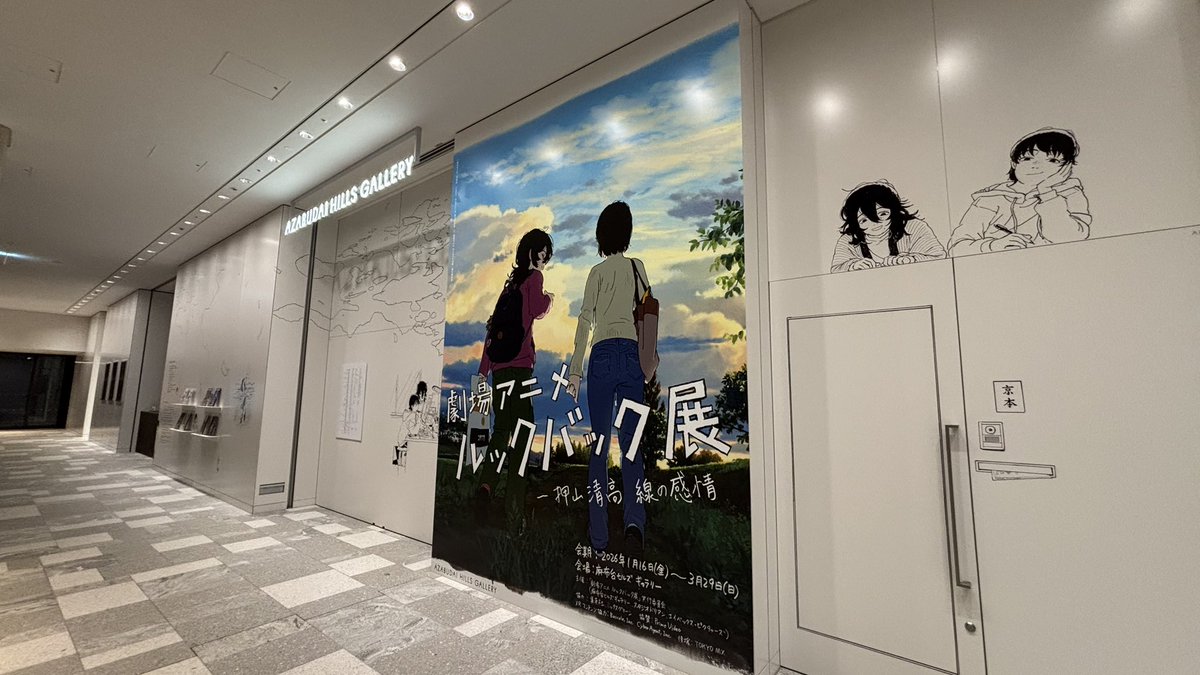 【新品未開封】 ルックバック ルックバック展　レコード　LP ルックバック サウンドトラック レコード 新品未開封 - メルカリ