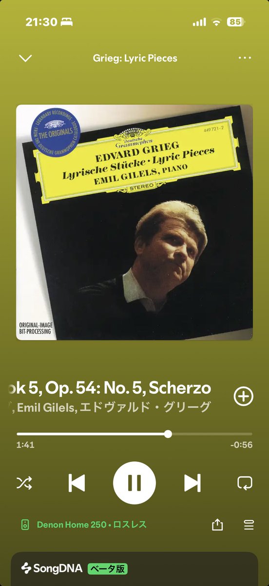 Der Graf "Il Gattopardo" von Langenfeld（山猫シンシゥ伯） tweet media