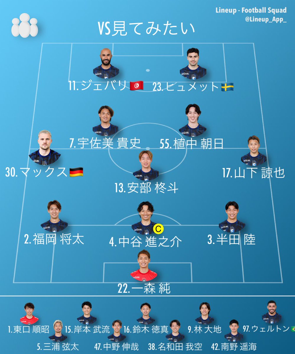 は。 tweet media