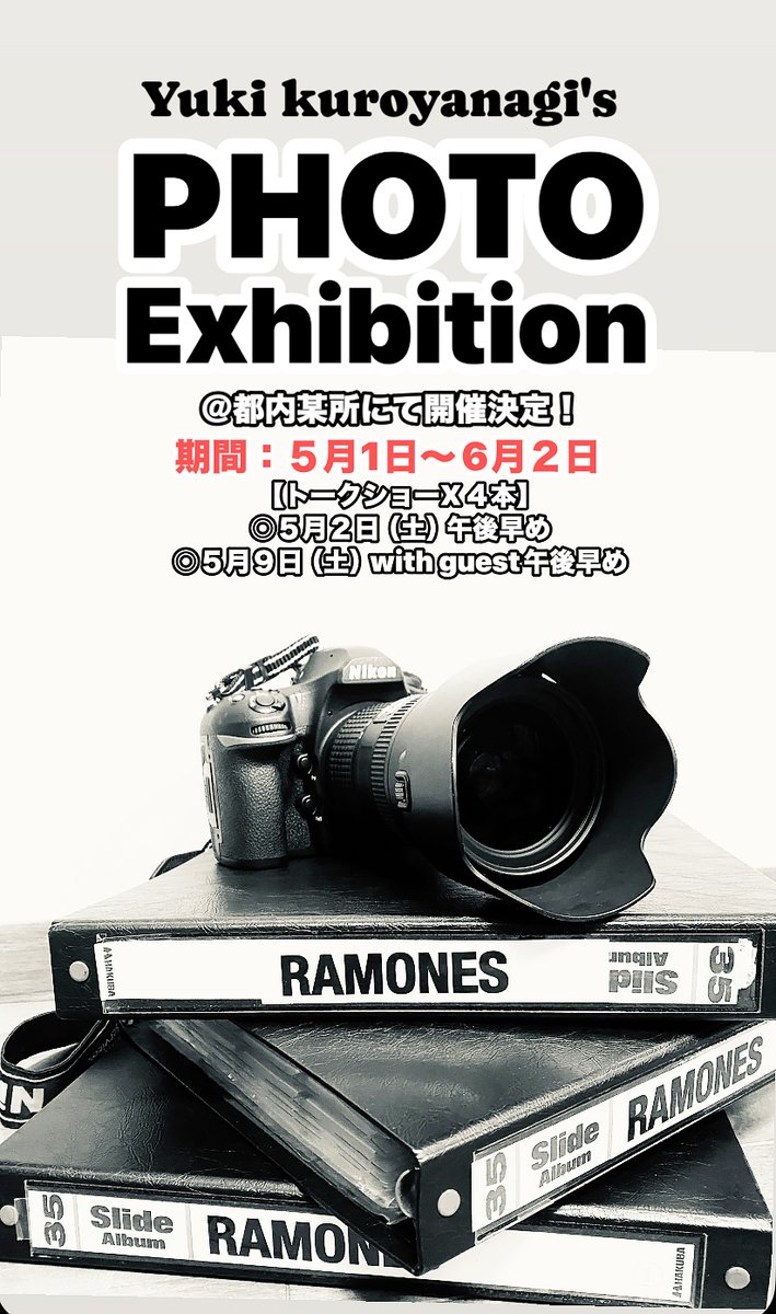 RAMONES FCJ tweet media