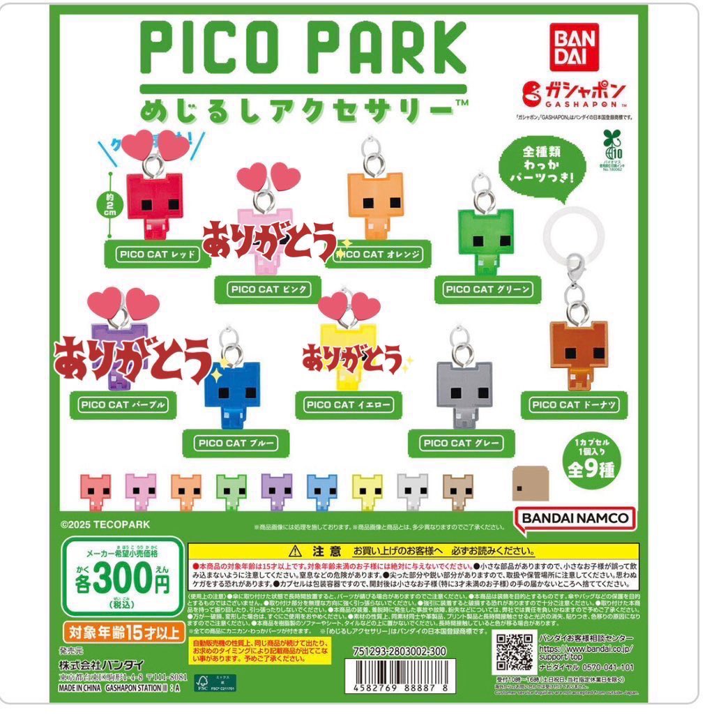 Ruu☻ 固ツイ必読 tweet media