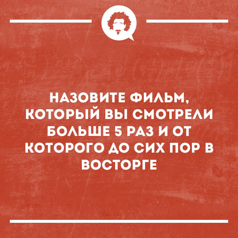 Интеллектуальный юмор tweet media