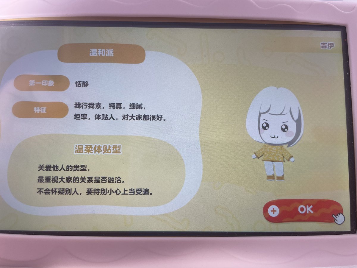 huntersomething's tweet photo. 鼠鼠全肯定，要好好相处哦 https://t.co/9MJAb096gc