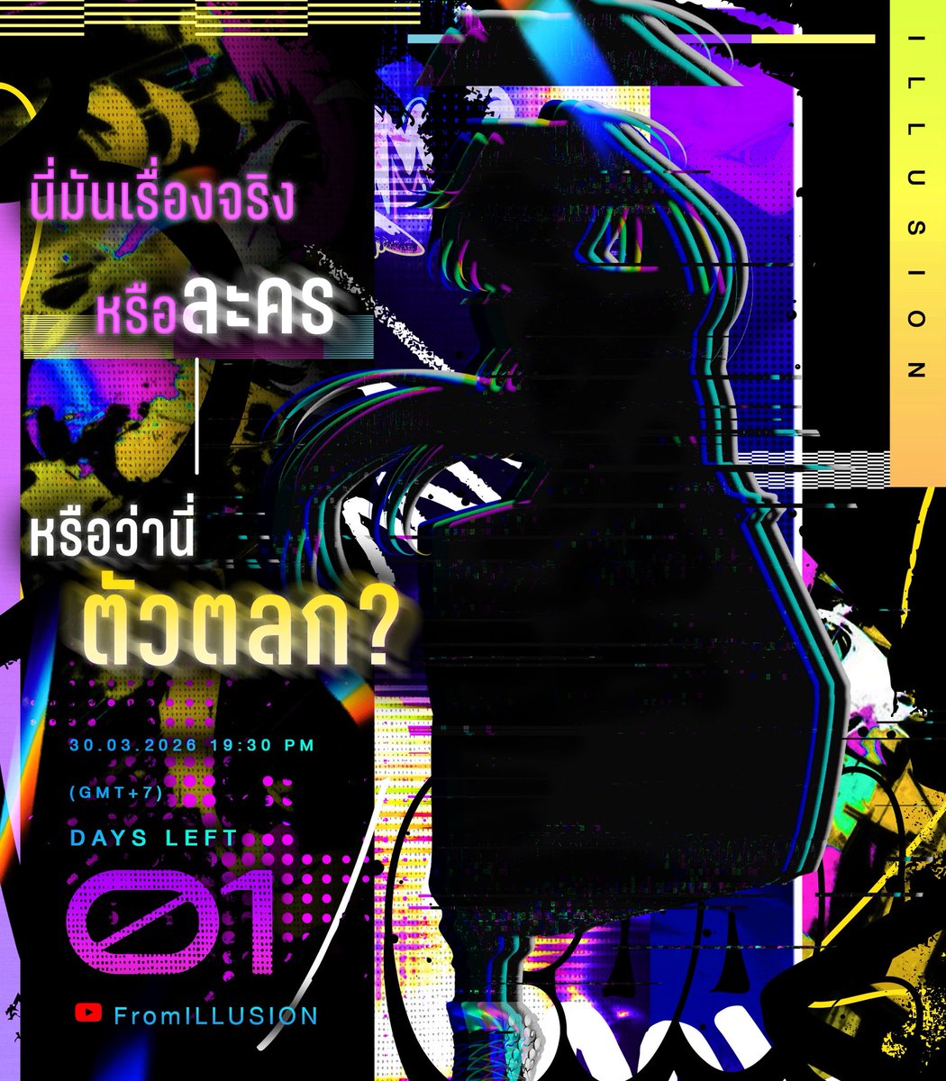 FromILLUSION "𝐌𝐚𝐬𝐪𝐮𝐞𝐫𝐚𝐝𝐞" 𝟑𝟎.𝟎𝟑 tweet media