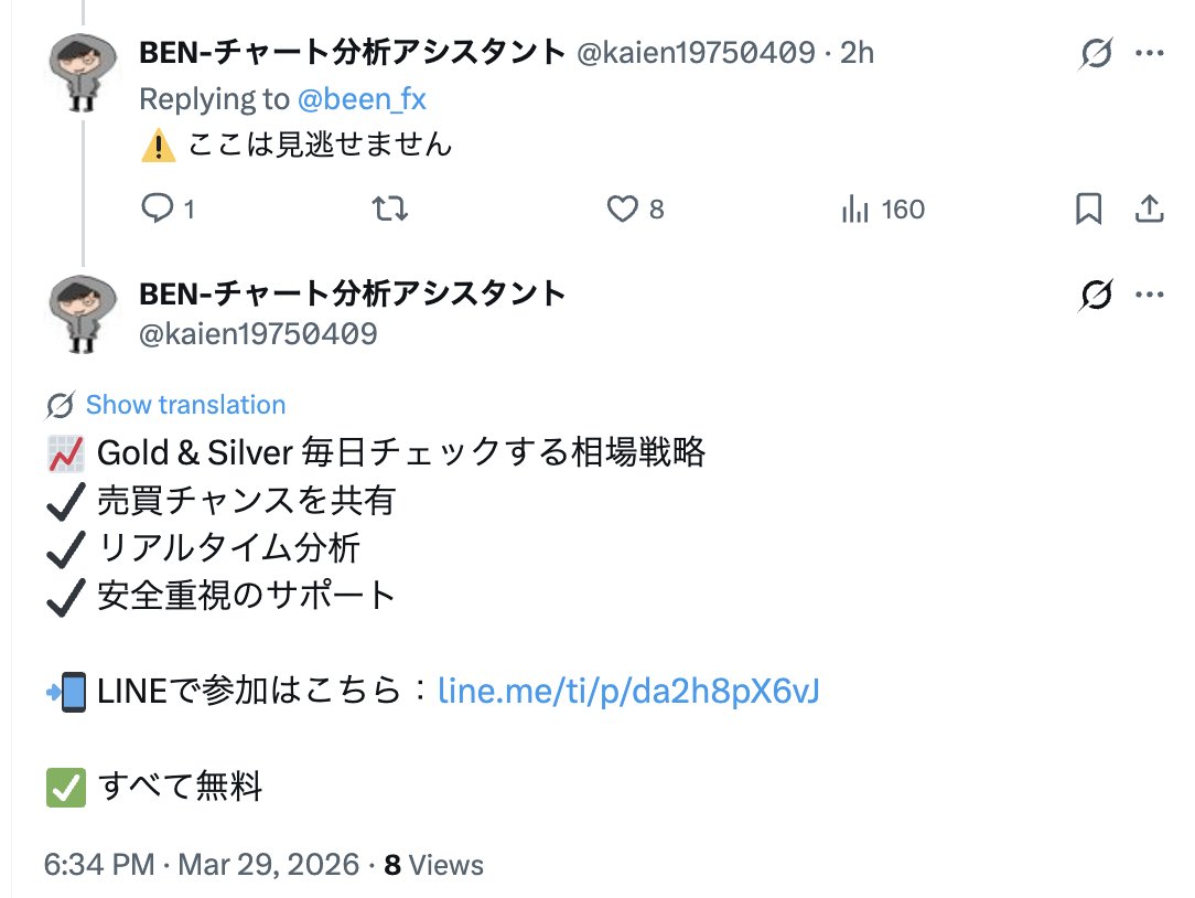 BEN-チャート分析 tweet media