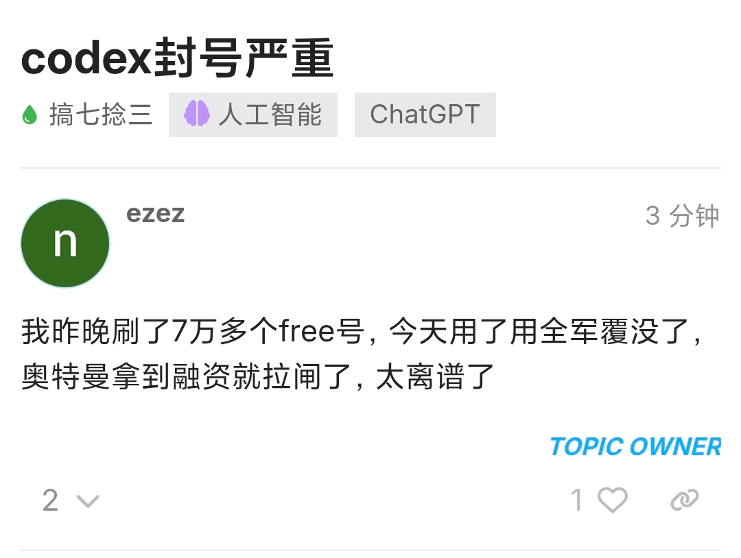 奶昔🥤 tweet media