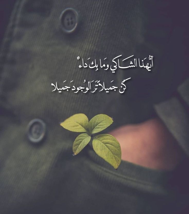 الحمد لله رب العالمين😊