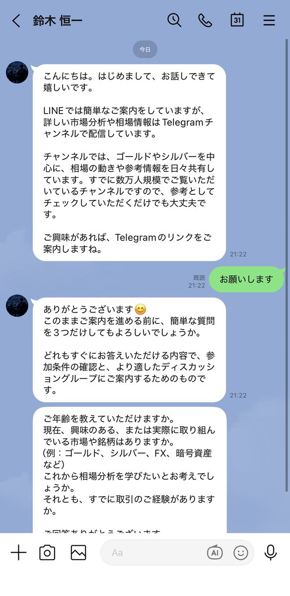 BEN-チャート分析 tweet media