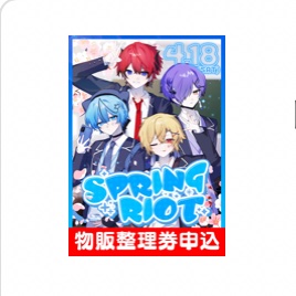 R@取引垢 tweet media